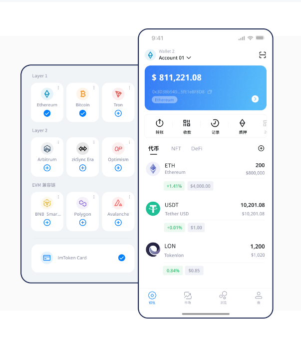 imtoken钱包被冻结